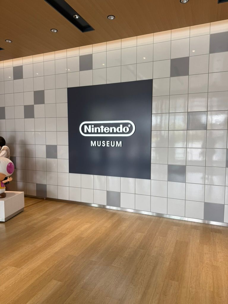 The Nintendo Museum entrance